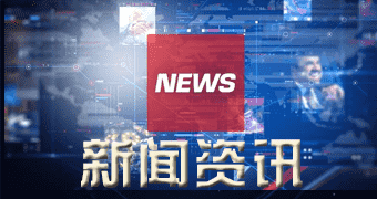 南漳下午报道（今年零九月零三日）今天镓价格行情_现在镓市场报价